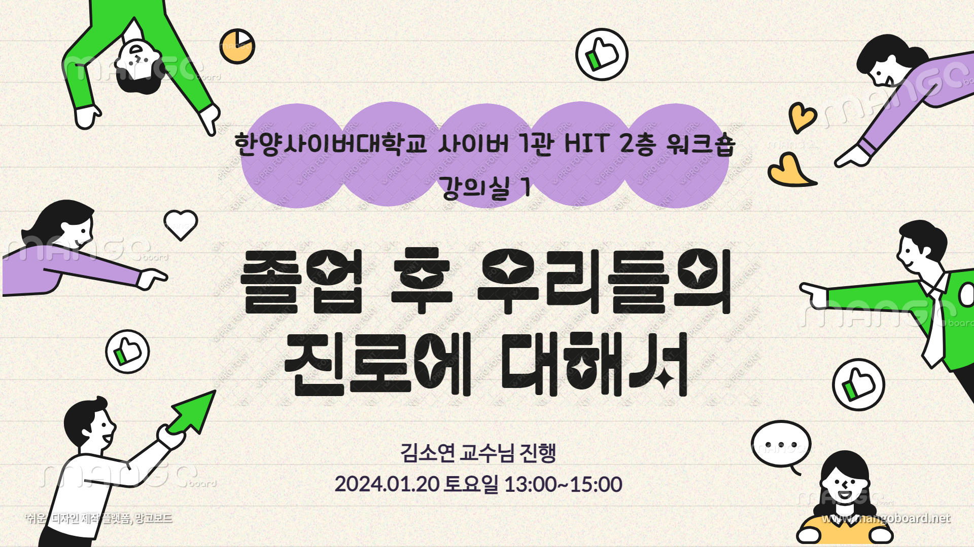 hello HY-CUBE 지식공유가치플랫폼, 헬로하이큐브